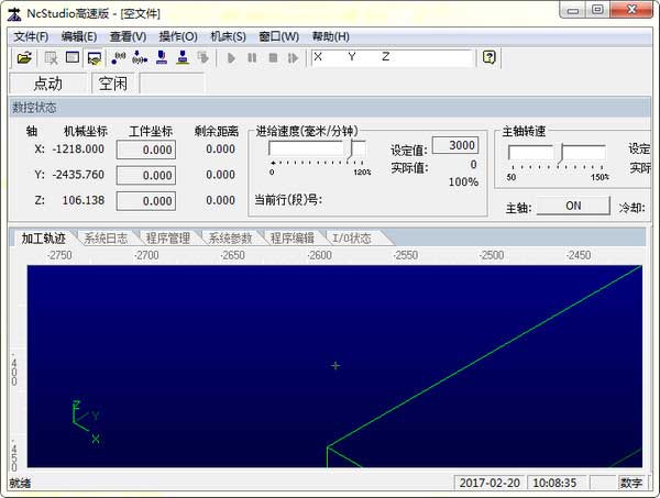 ncstudio廣告雕刻機(jī)控制系統(tǒng)